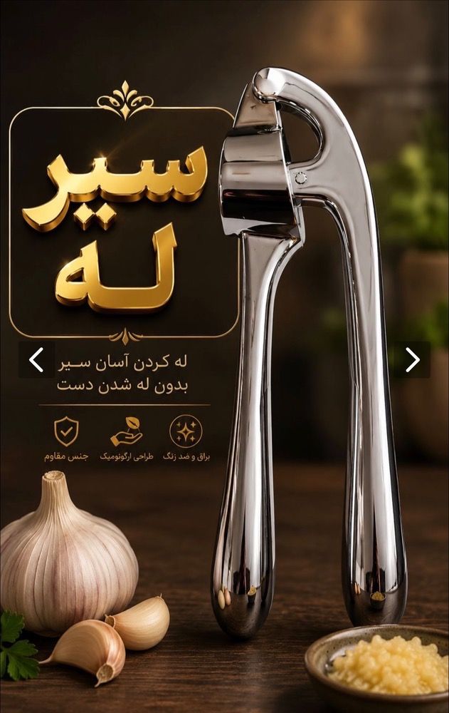 سیرله کن برند AK