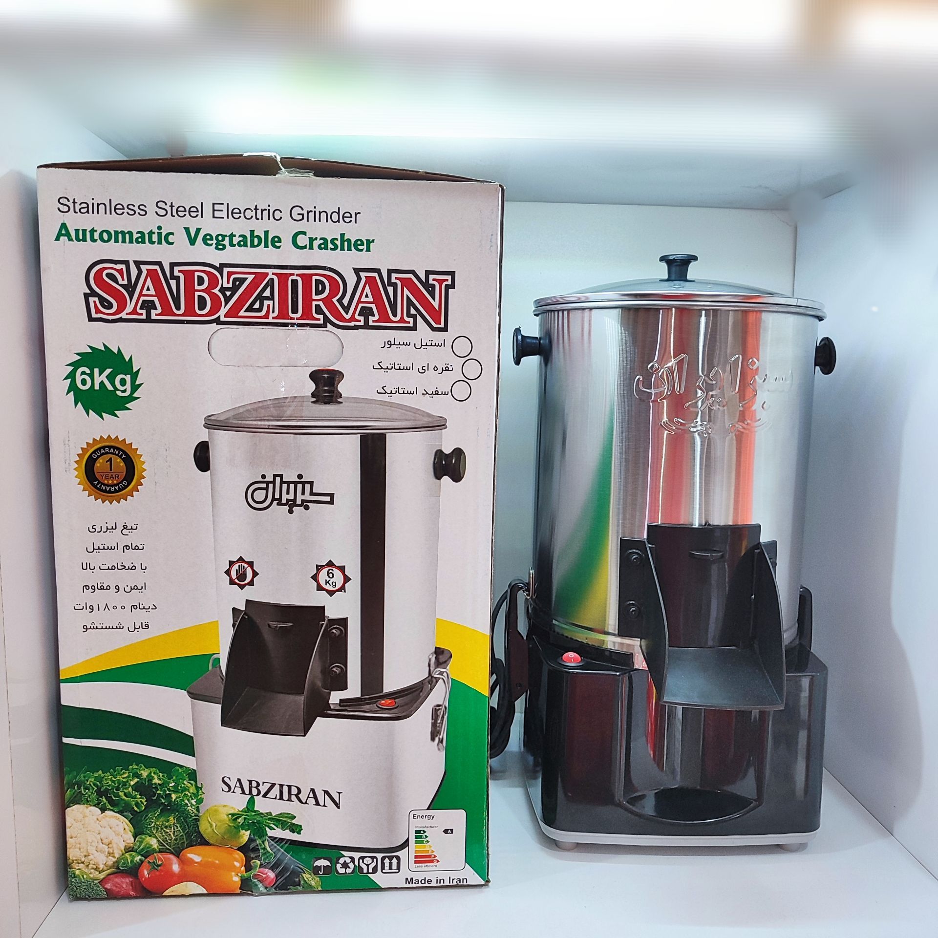 سبزی خرد کن ۶ کیلویی سبزایران پايه مربع